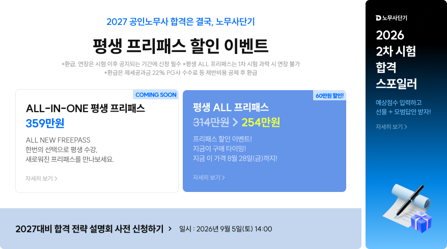 딤배너 260827